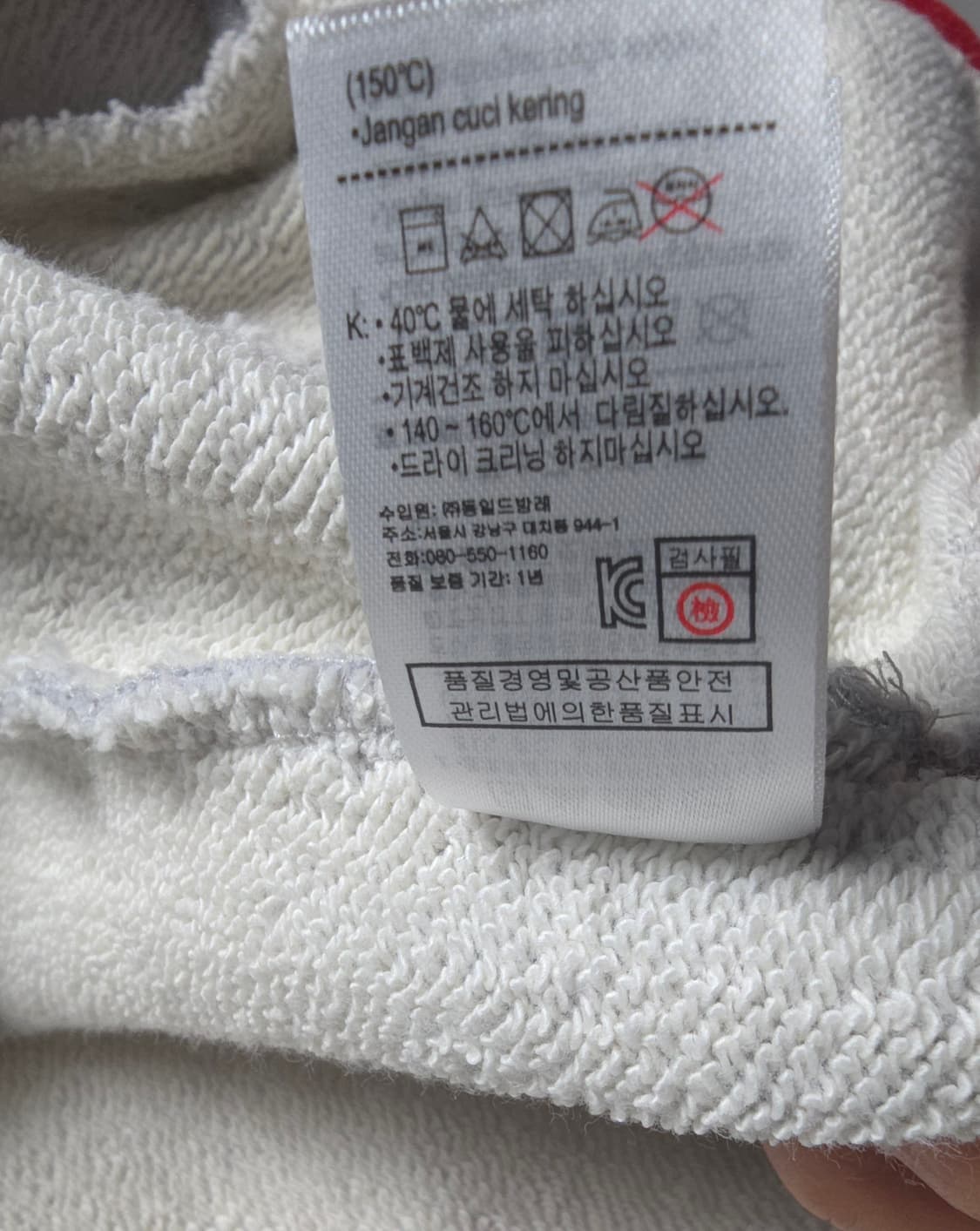 라코스테 정품 맨투맨 집업 져지 자켓 남성 95 100 점퍼 바람막이 상품이미지10