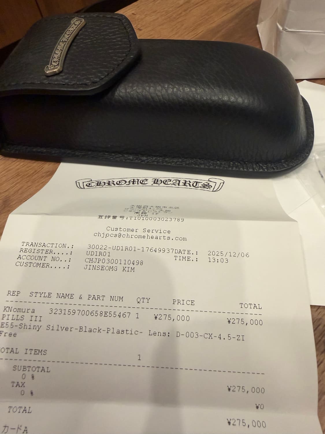 크롬하츠 필스3 샤이닝 실버 풀구성 상품이미지2