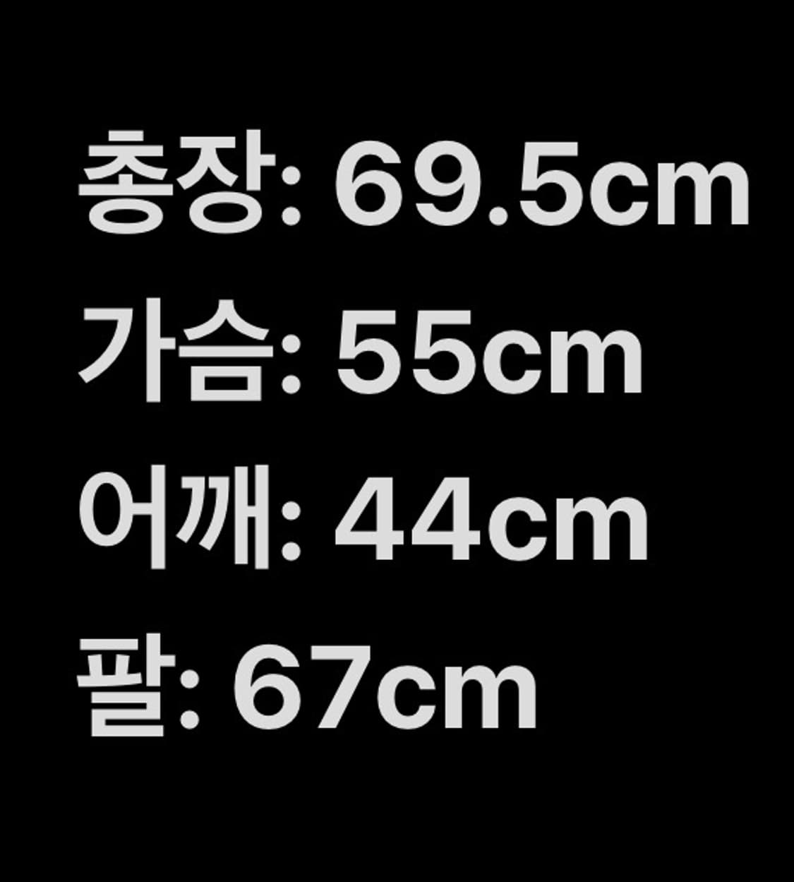 나이키 11-12 맨체스터 유나이티드 덕다운 패딩 PN5884 상품이미지10