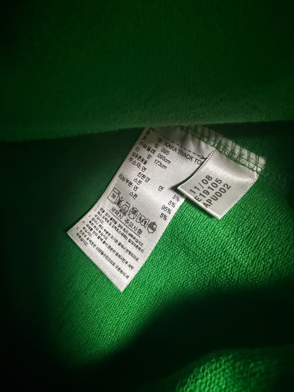 아디다스 카카 콜라보 져지 그린 상품이미지4