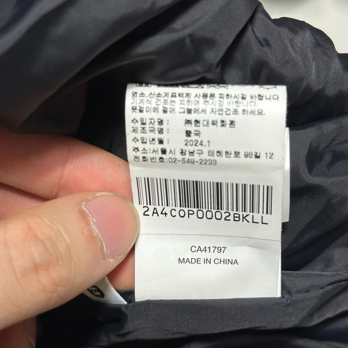 L BAPE 에이프 나우 블랙 다운 패딩 상품이미지6