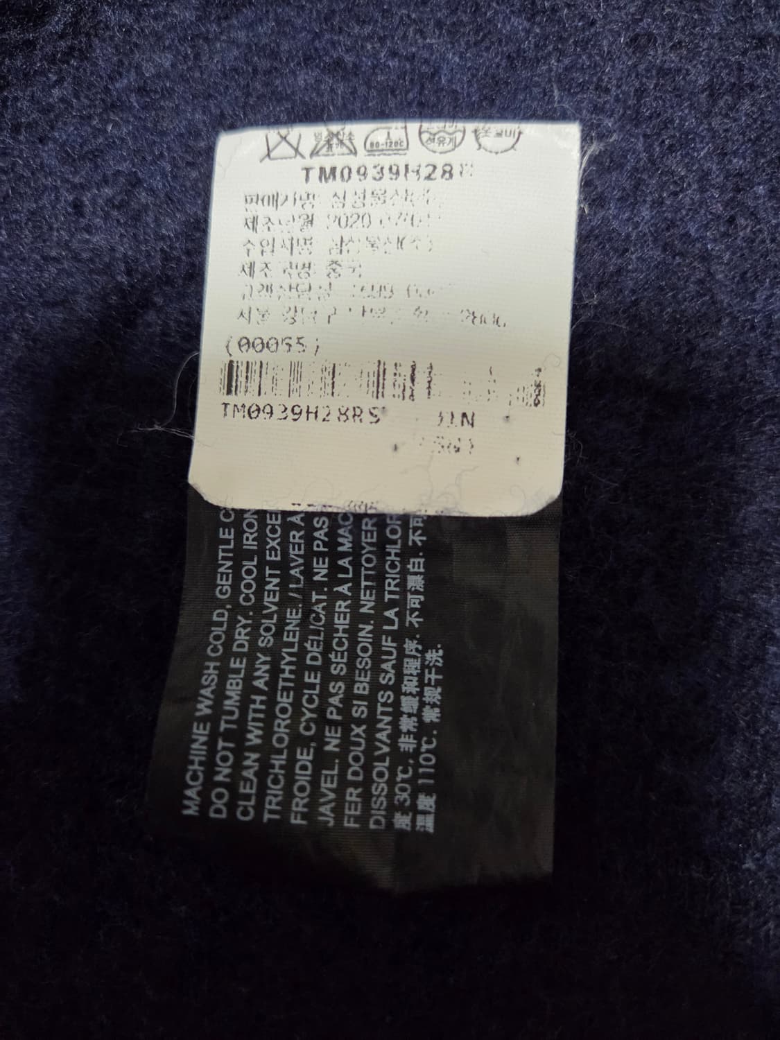 띠어리 네이비 플리스 후드집업 상품이미지9