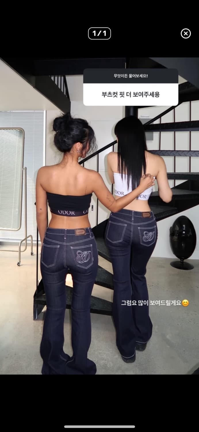 오도어 ODOR 인디로우진 3사이즈 상품이미지1