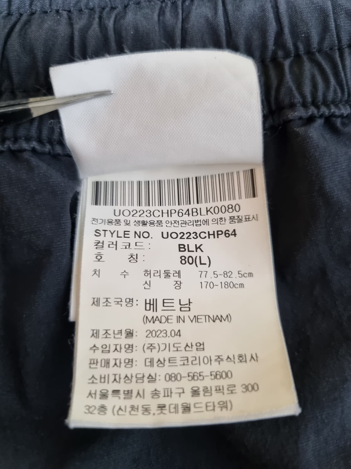 남성 2023 엄브로 검정 블랙 경량 우븐 반바지 바지 여름 트레이닝복 상품이미지10