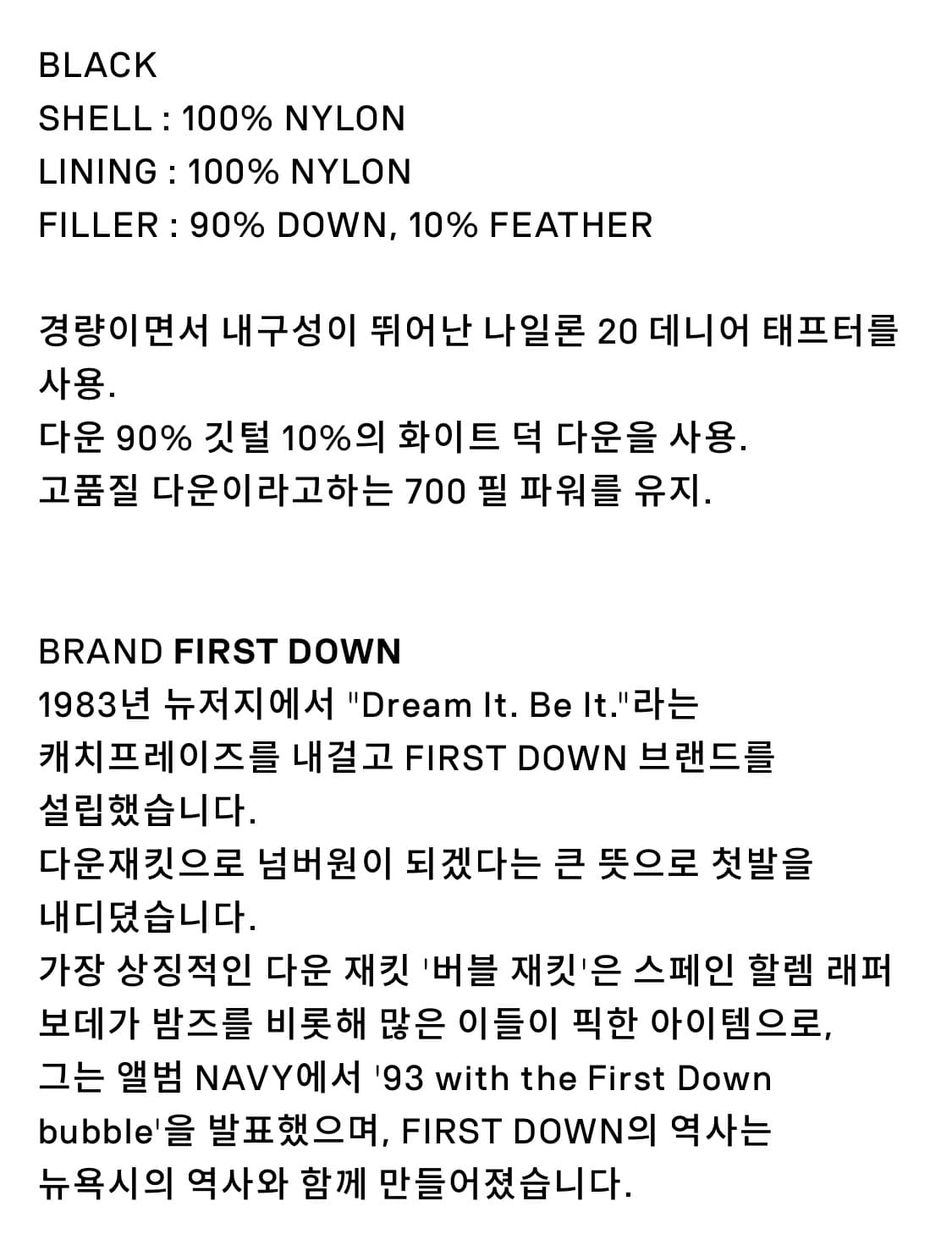 Firstdown down parka 상품이미지4