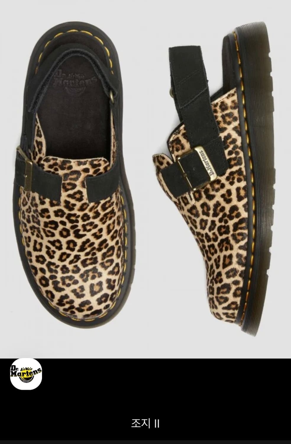닥터마틴 조지2 새상품판매 270 상품이미지2