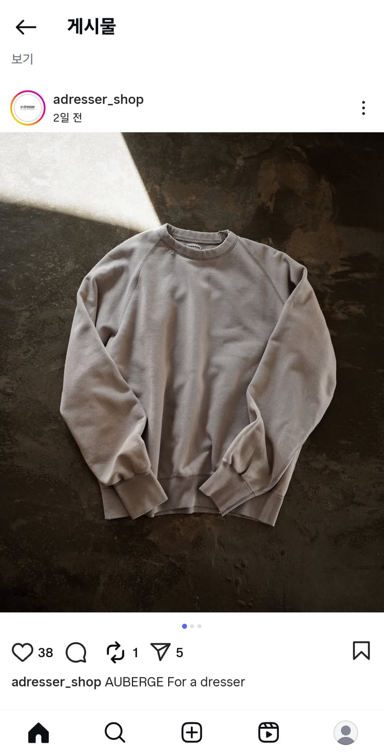 [42] 오베르쥬 어드레서 60's 스웻 상품이미지1