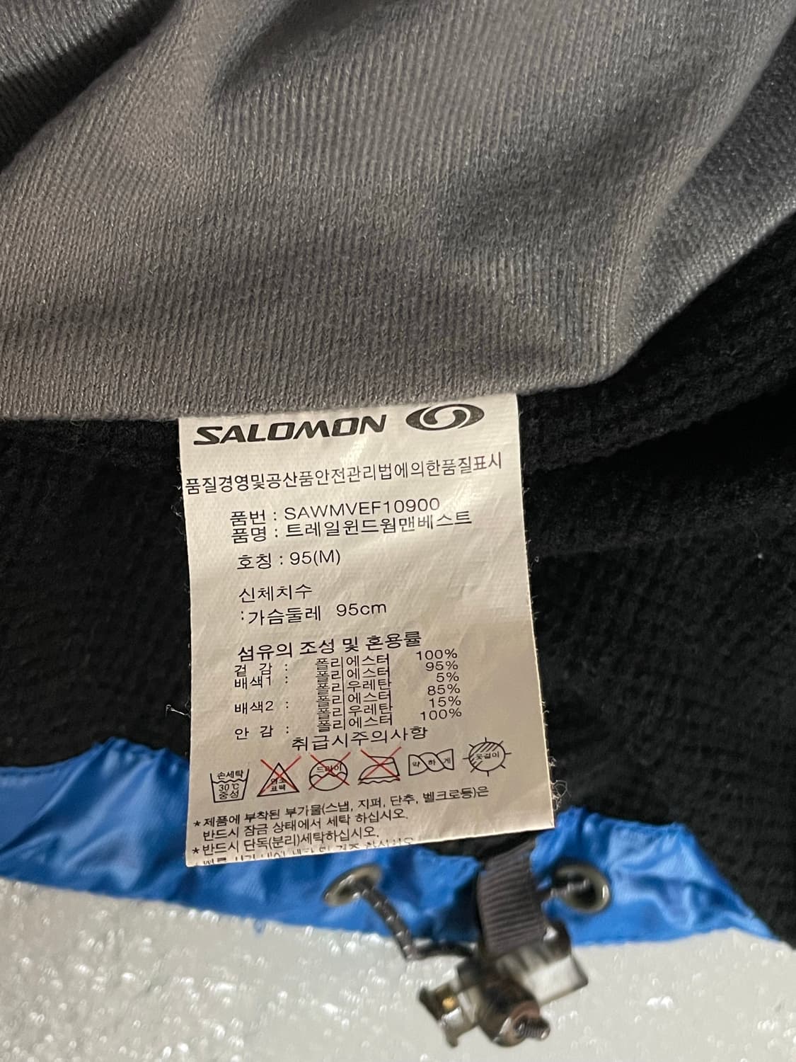 살로몬 베스트  상품이미지6