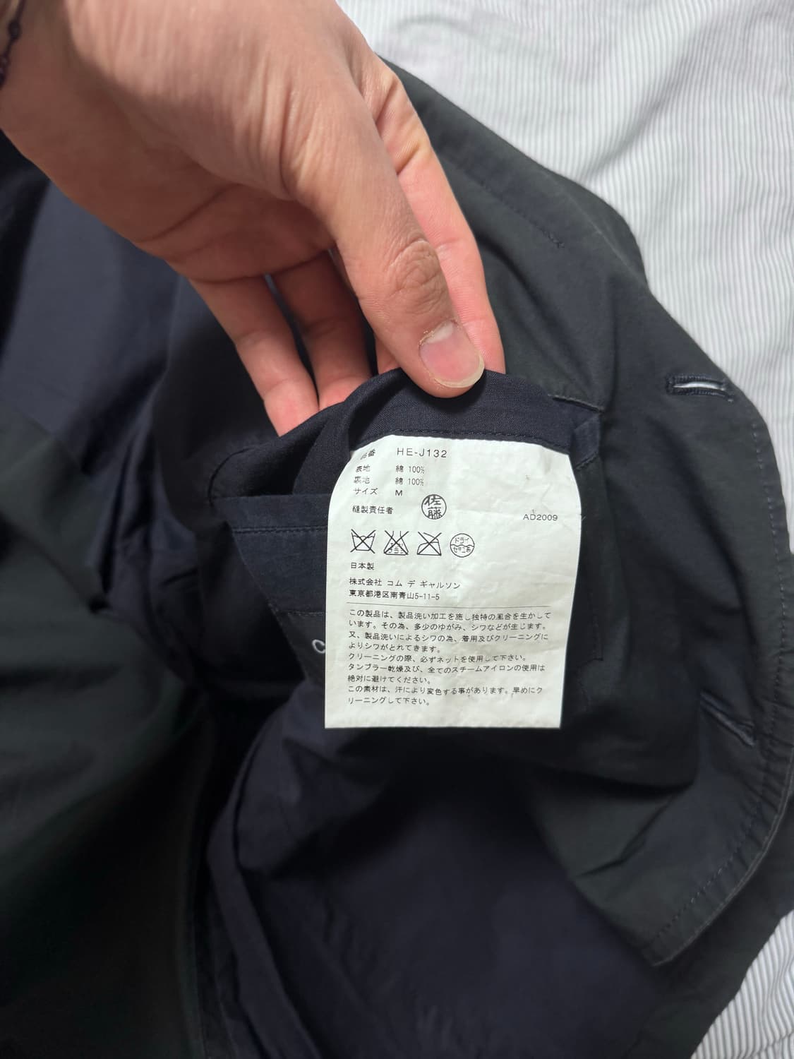 꼼데가르송 옴므 레더 카라 블레이저 자켓 M 상품이미지7