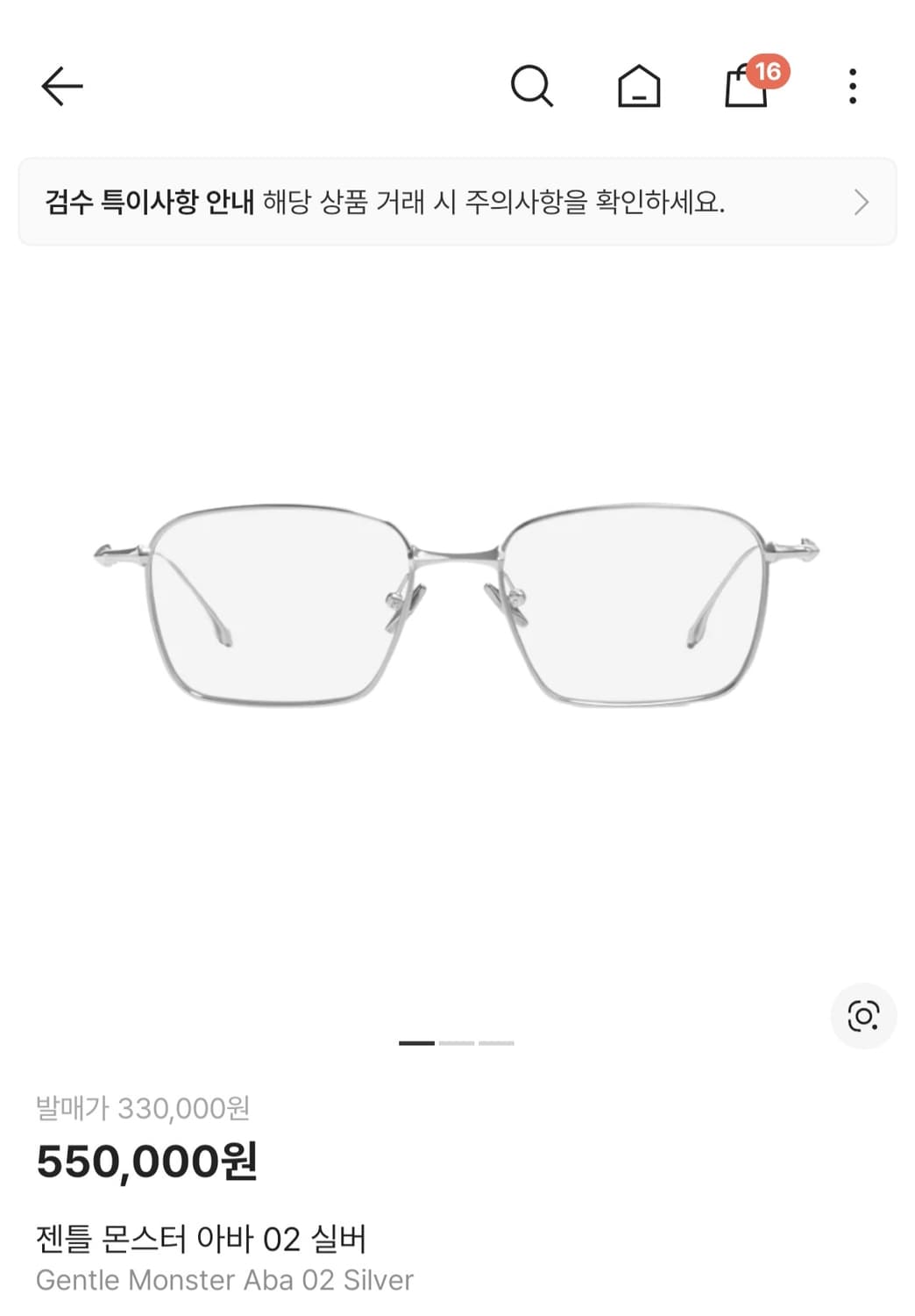 젠틀몬스터 아바 모델-실버 상품이미지1