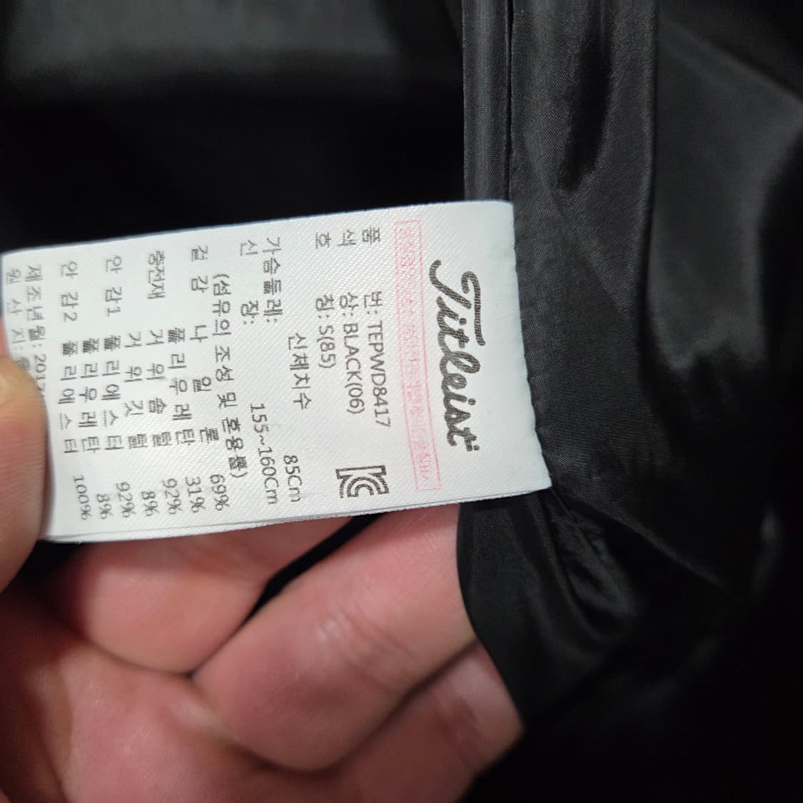 타이틀리스트 구스 롱 패딩 상품이미지8