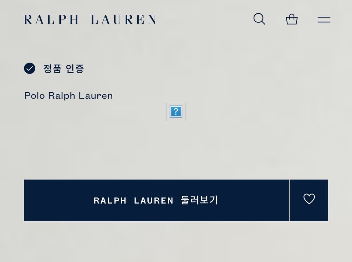 폴로 랄프로렌 QR 프렙스터 반바지 그레이 M 상품이미지4