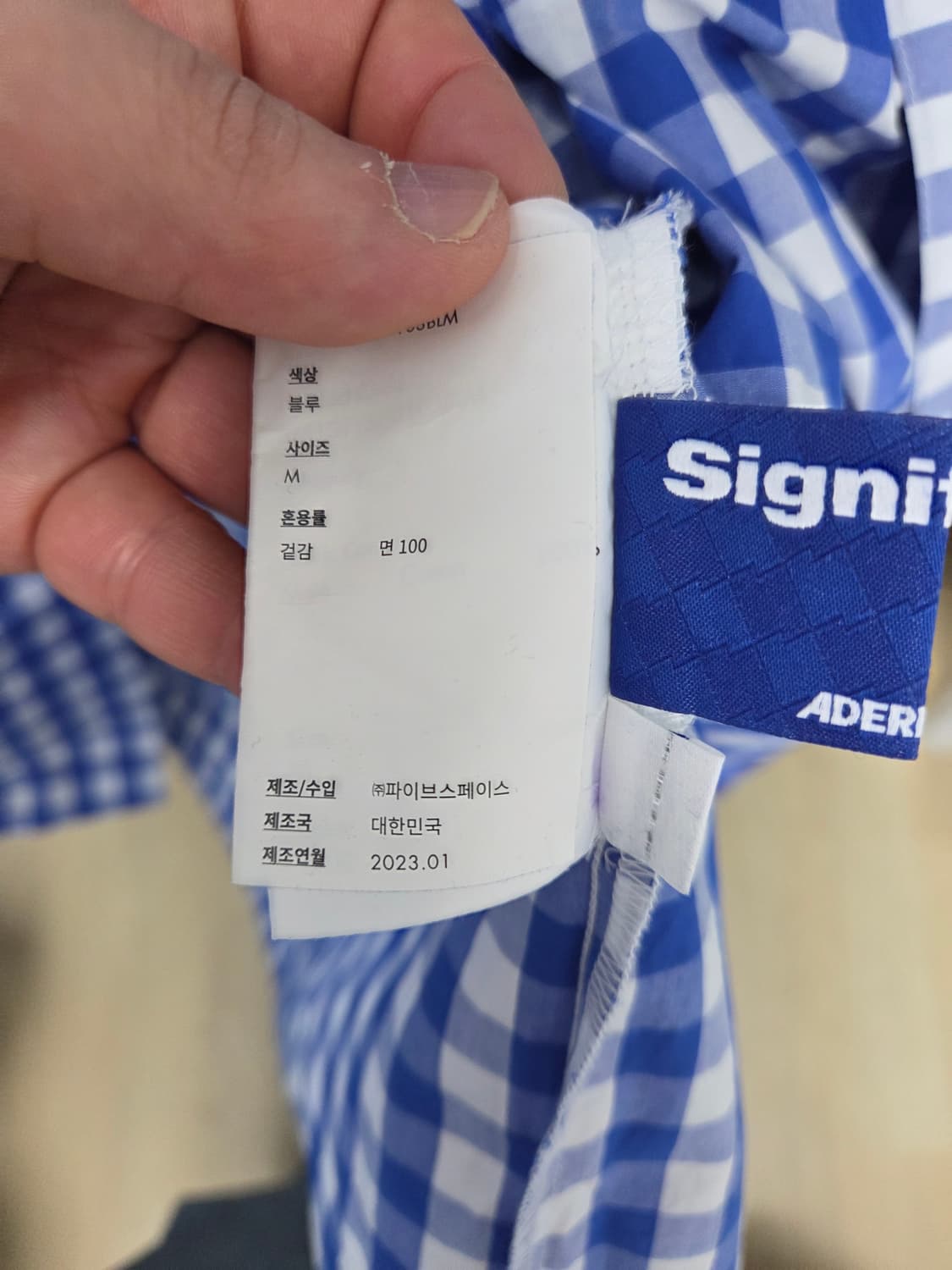 아더에러 블루 체크 셔츠 m 오버핏 상품이미지4