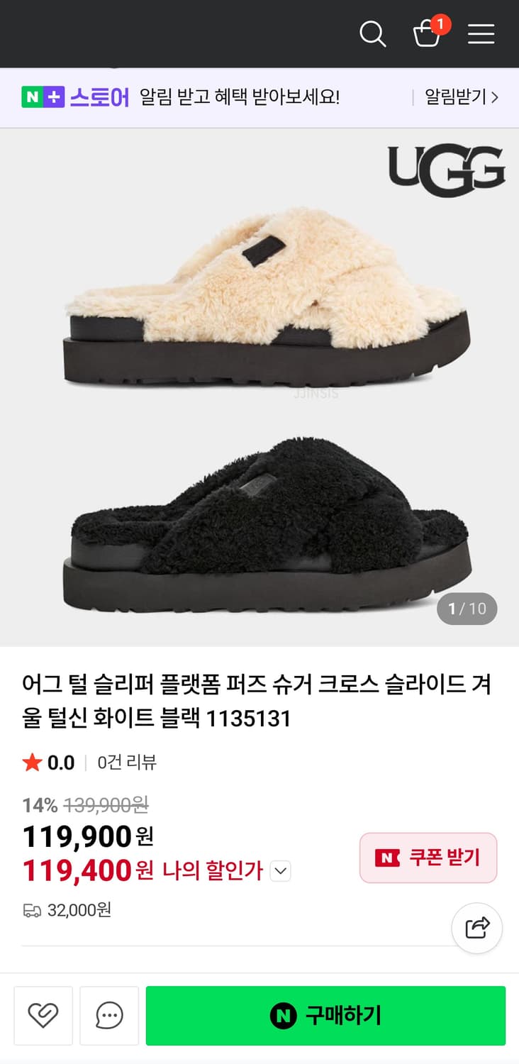 어그 230 상품이미지6