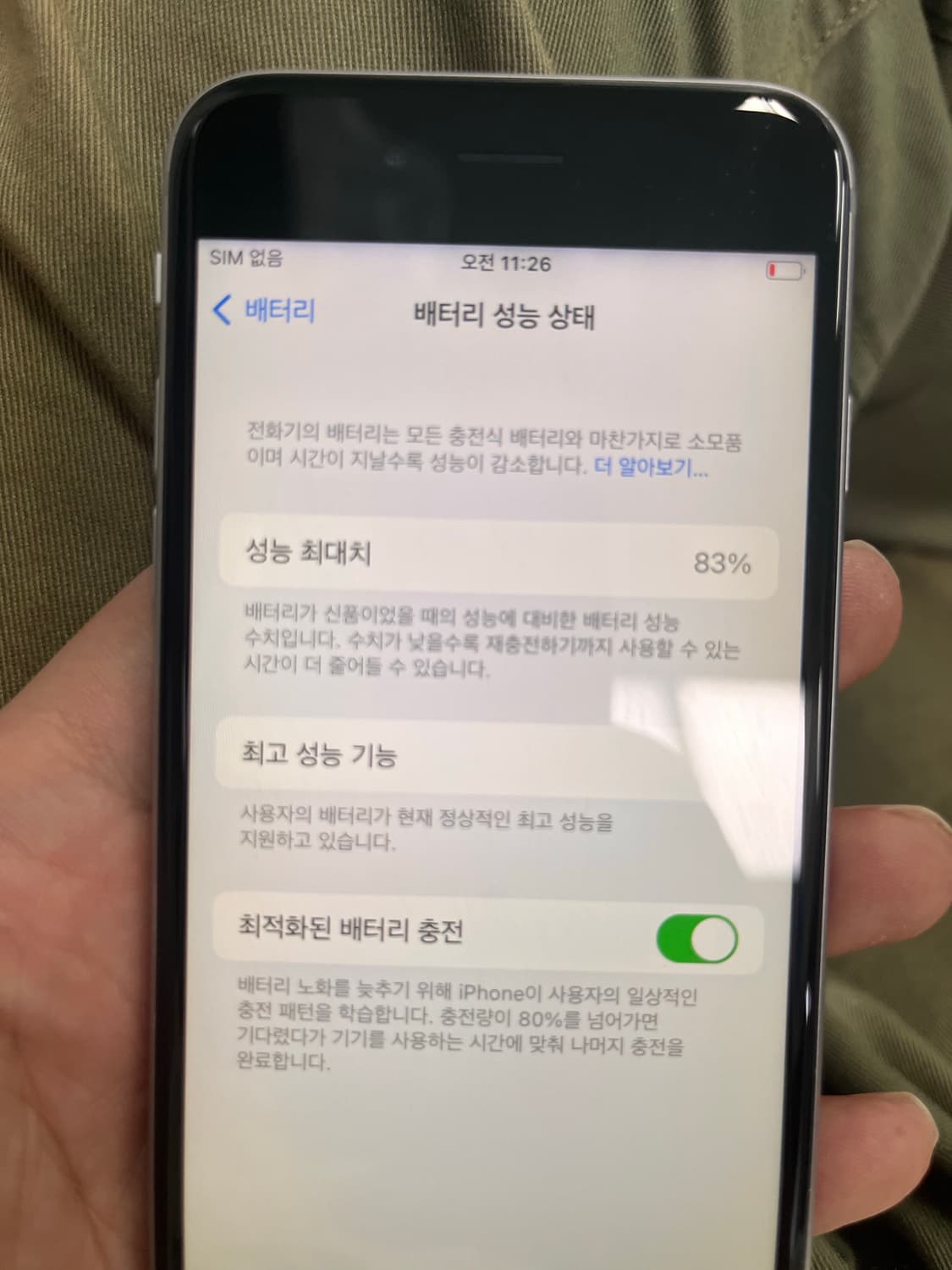 아이폰6s 스페이스그레이 64GB 상품이미지4