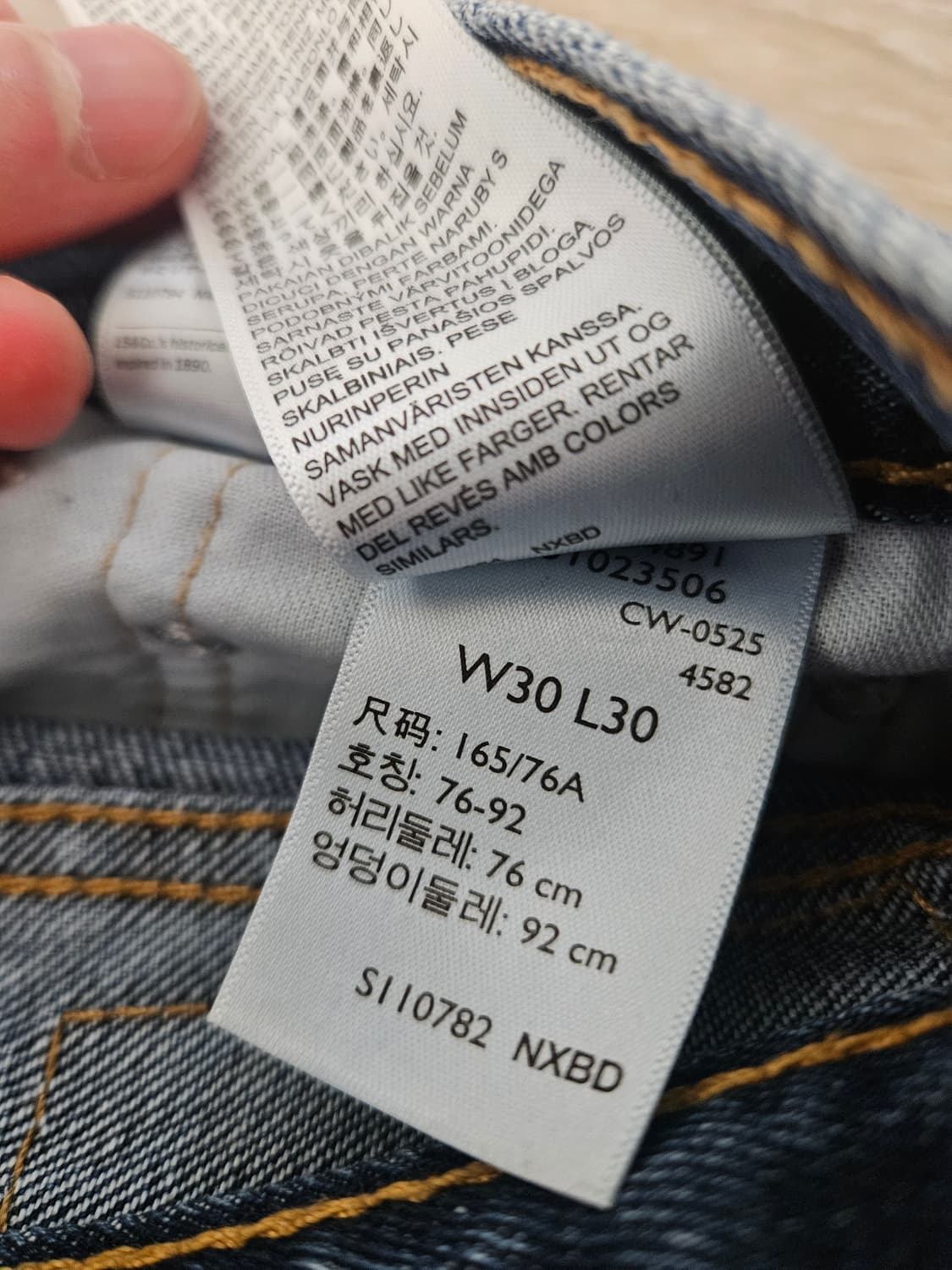 리바이스 517 30x30 상품이미지3