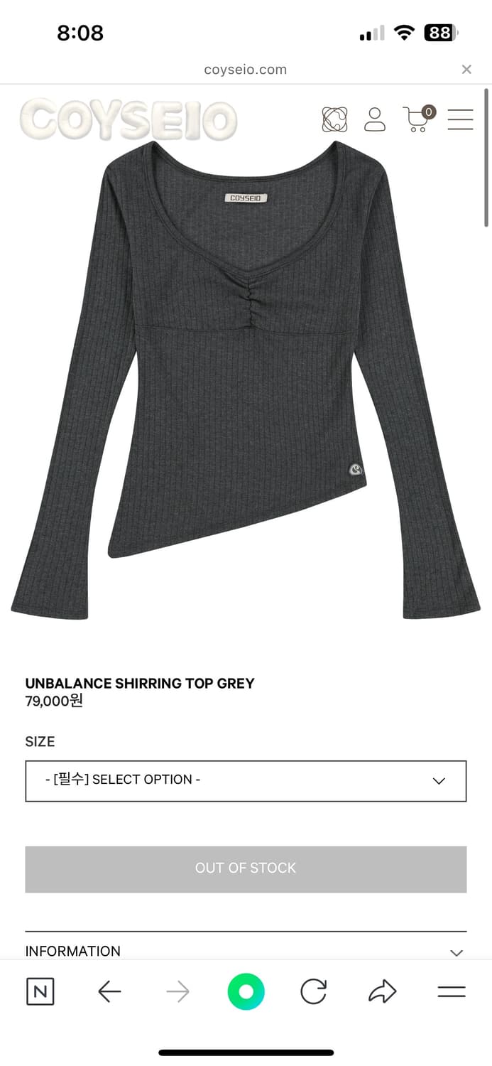 코이세이오 언발란스 셔링 탑 상품이미지1