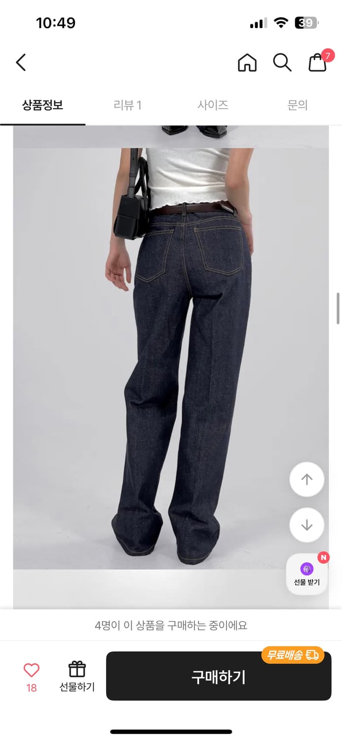 생지 데님 팬츠 m사이즈 상품이미지2