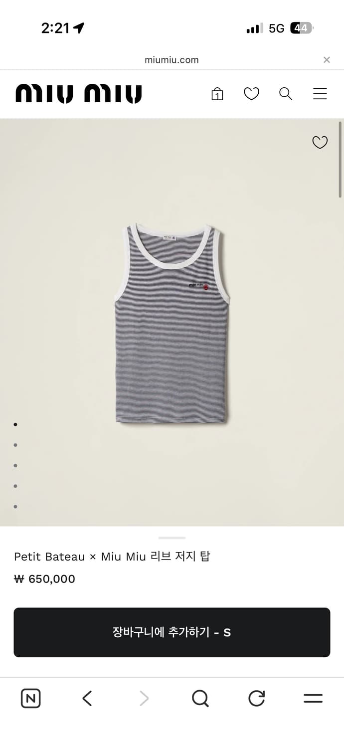 미우미우 쁘띠바또 나시 슬리브 탑 S 상품이미지1