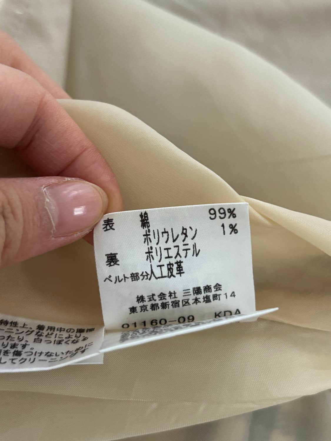 Burberry 버버리 블루라벨 노바체크 플리츠 미디 스커트   상품이미지9