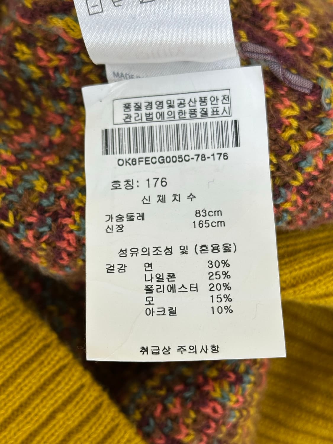 오일릴리 가디건 상품이미지9