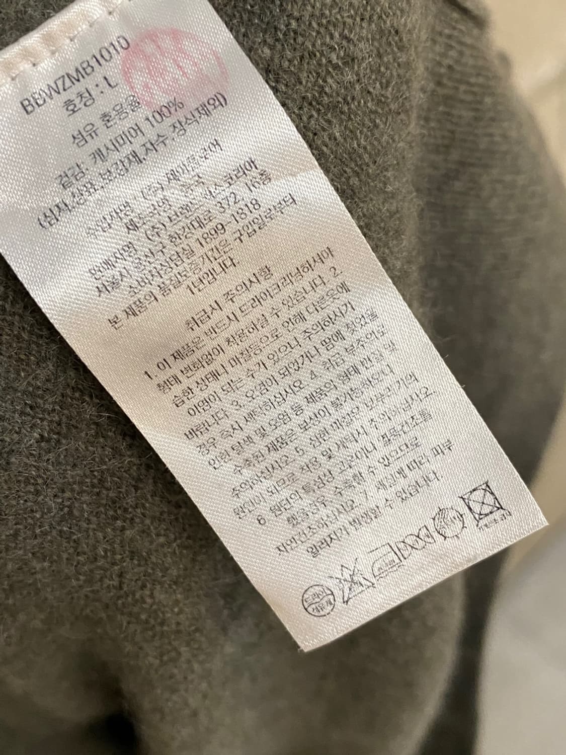 브룩스브라더스 캐시미어 니트 상품이미지6