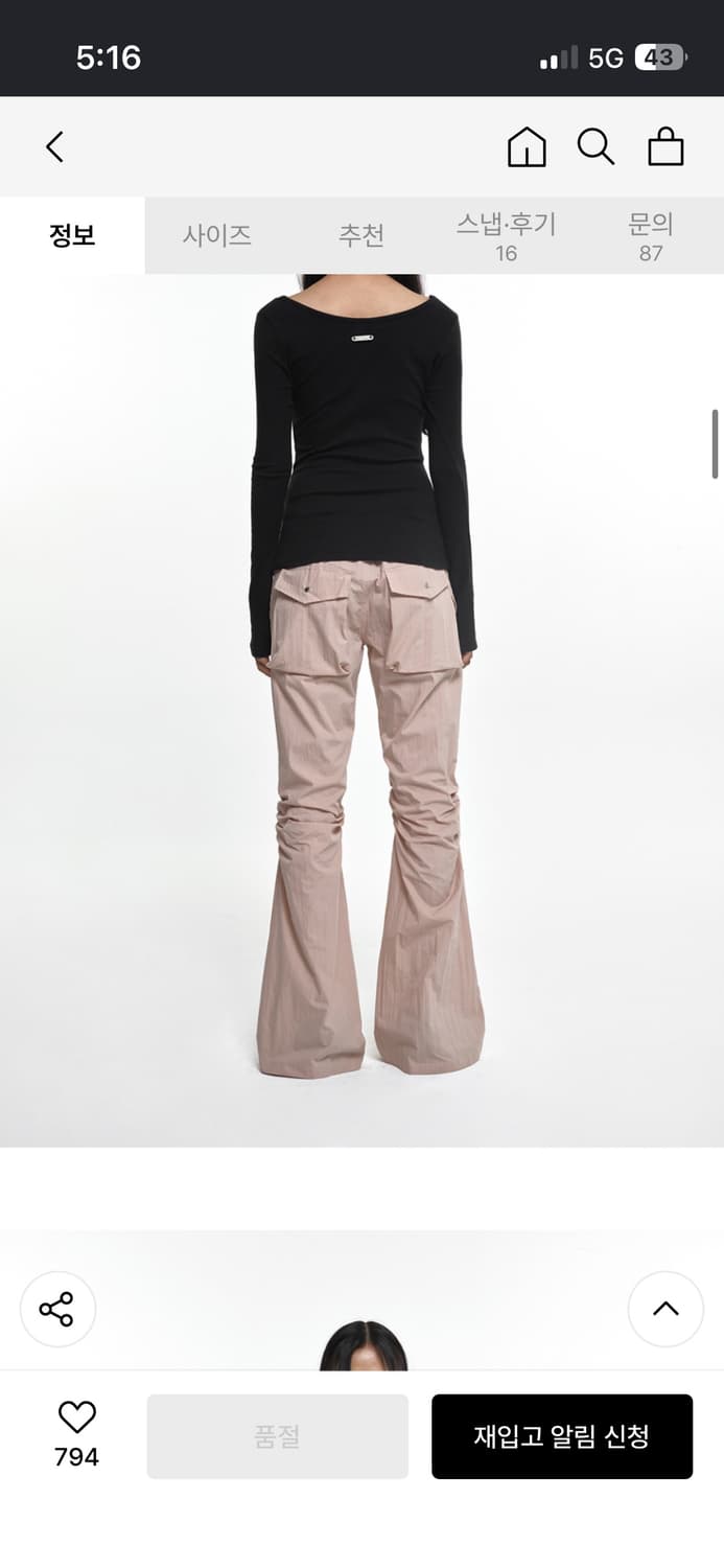 나체 EXPOSURE ZIP DETAIL PANTS 상품이미지3