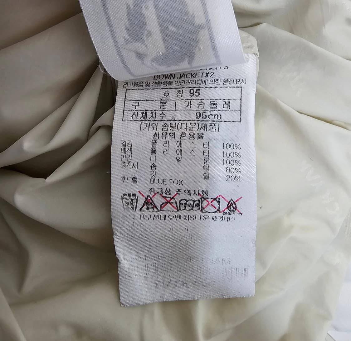 블랙야크 여성 고어텍스 구스롱패딩 95 상품이미지5