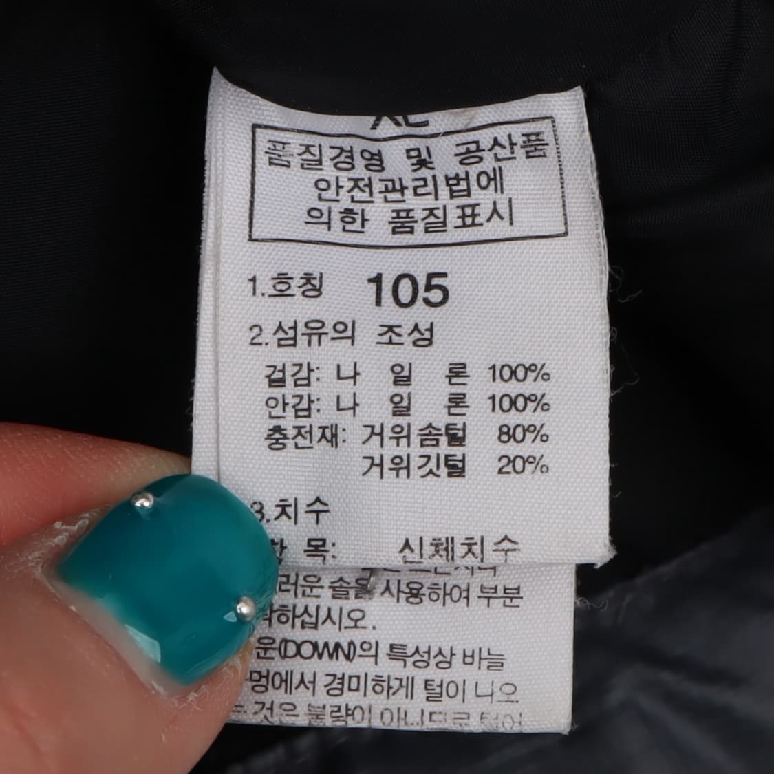 노스페이스 700 눕시 그레이 다운 베스트 조끼패딩 상품이미지9