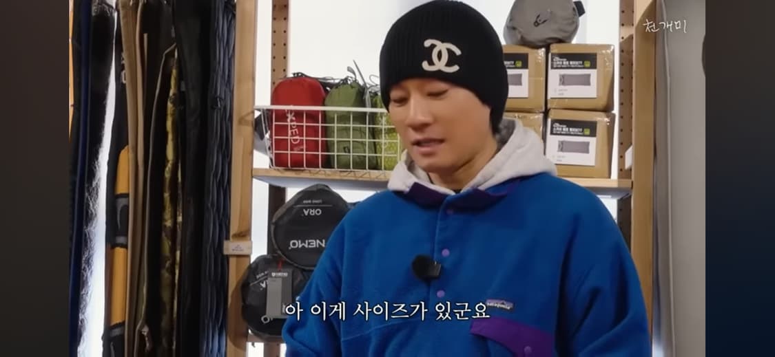 파타고니아 신칠라 슈페리어블루 s (큰사이즈 교환) 상품이미지1