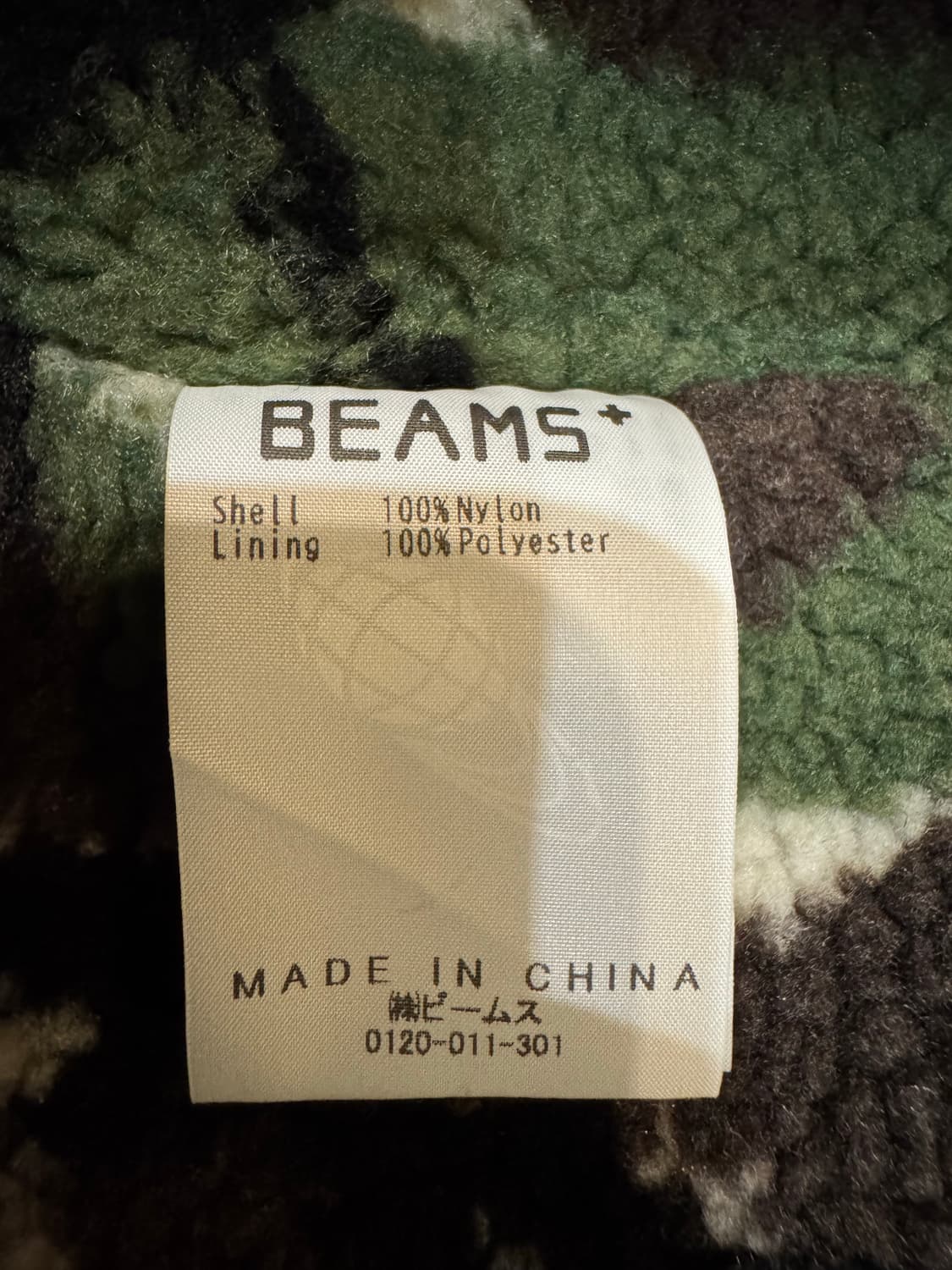 [M] 팔라스 x 빔즈 플러스 플리스 코치자켓 라인드 카모  상품이미지10