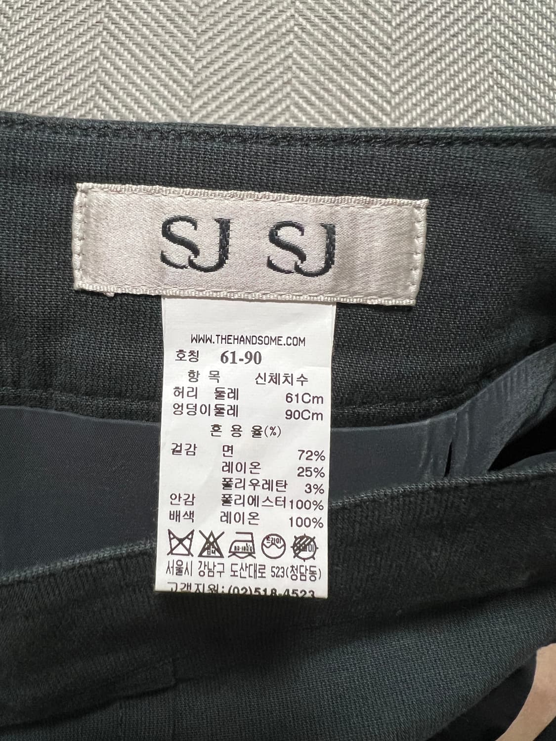 한섬 SJSJ 블랙 미디스커트 정품 상품이미지3