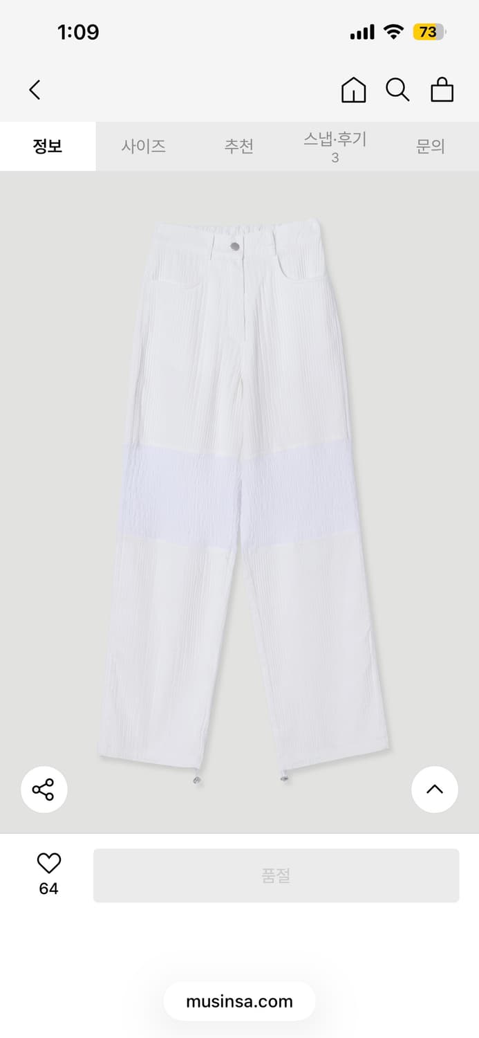 페스토 블록 팬츠  상품이미지6