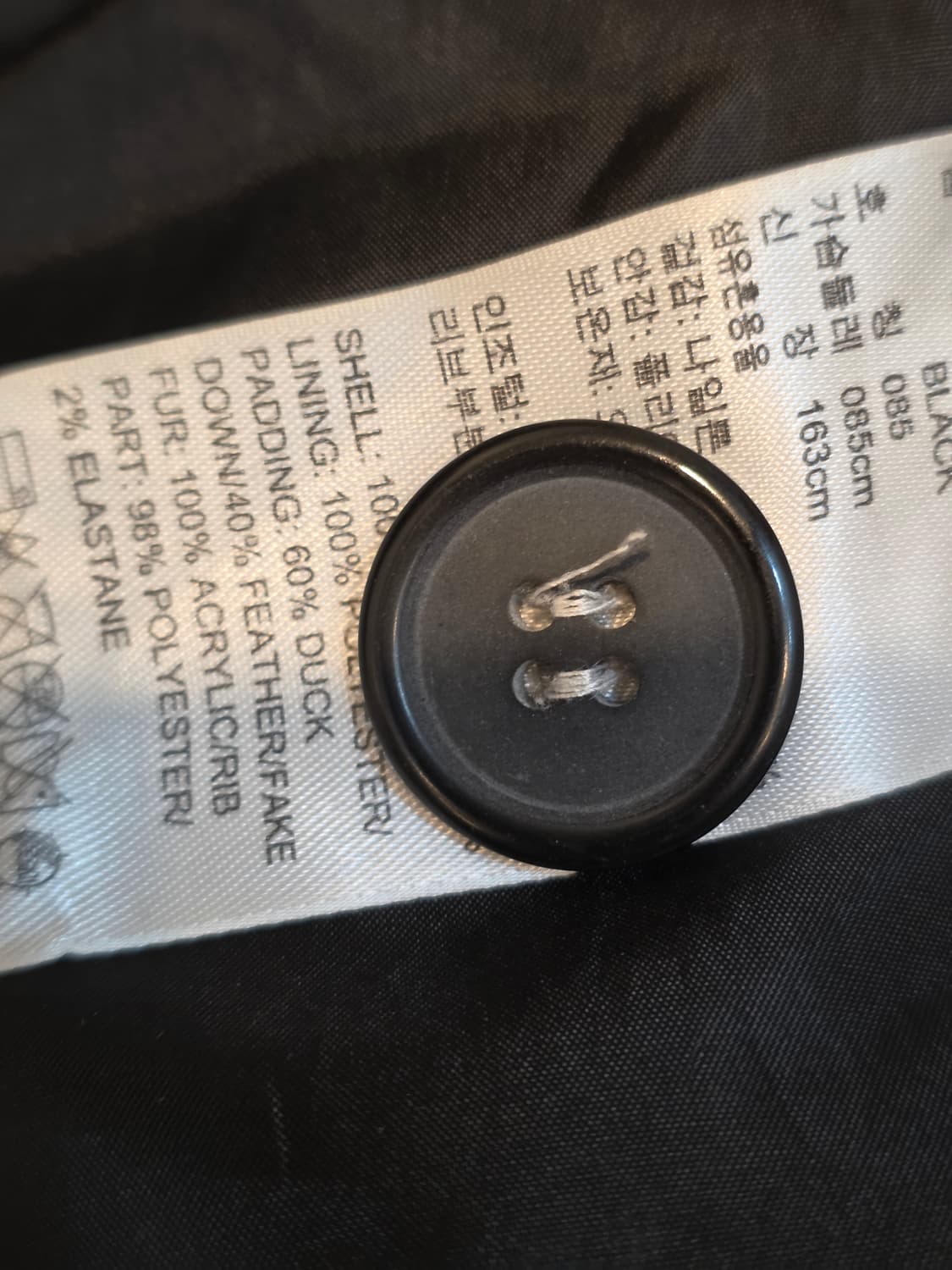 아디다스 덕다운 후드야상패딩 085사이즈 상품이미지9