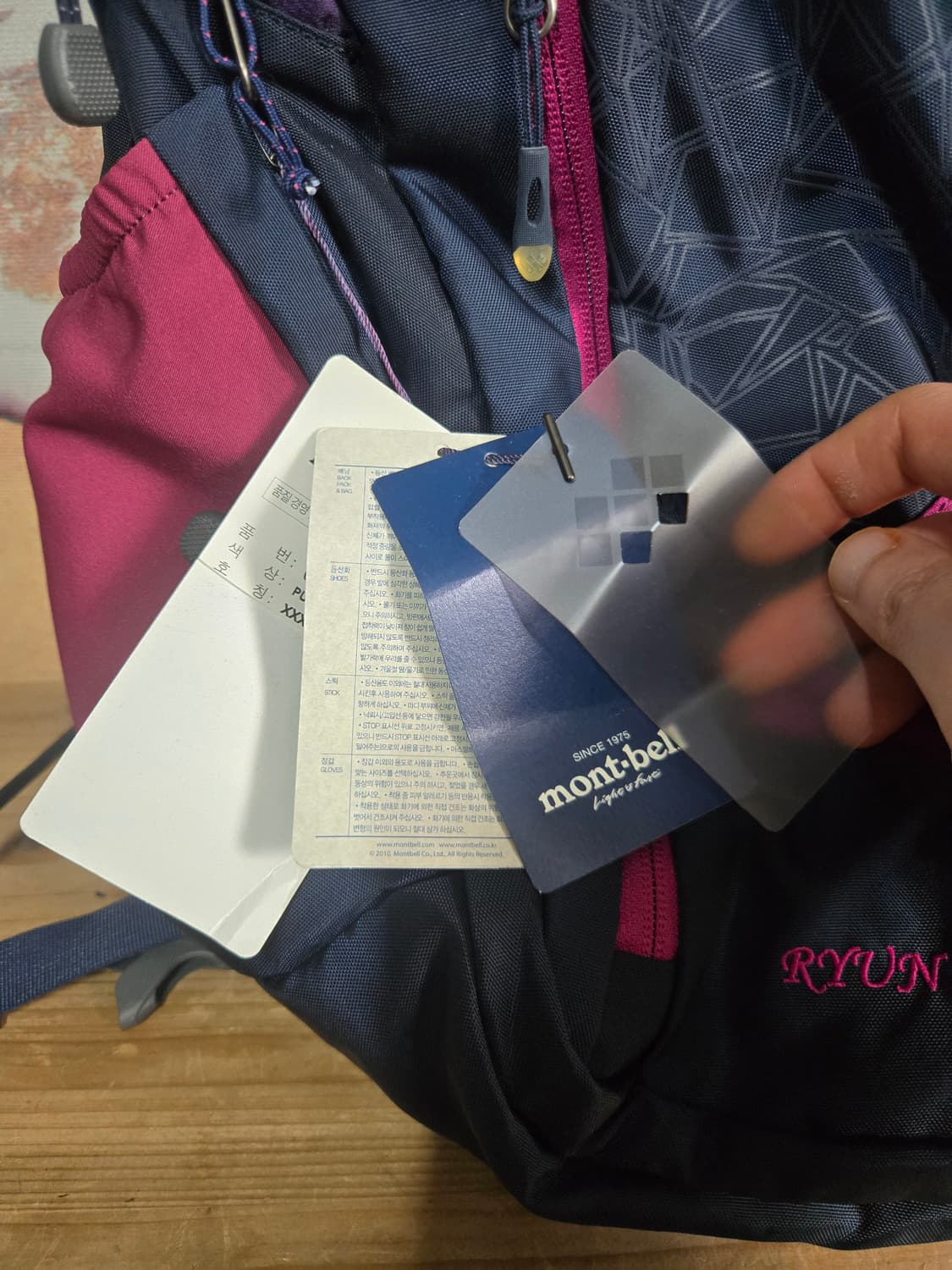 몽벨 25L 등산 백팩  상품이미지2