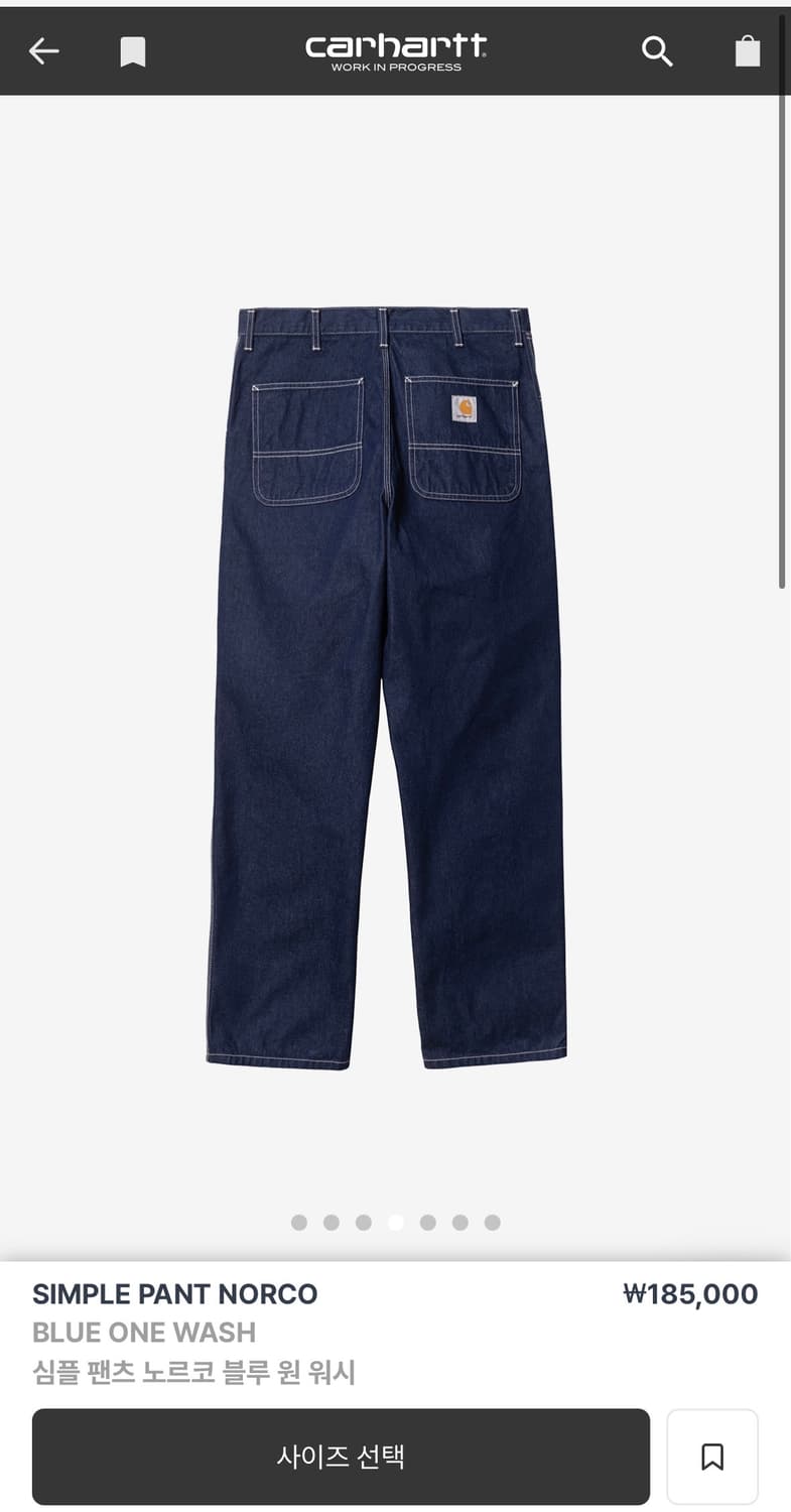 칼하트 wip simple pants 상품이미지1