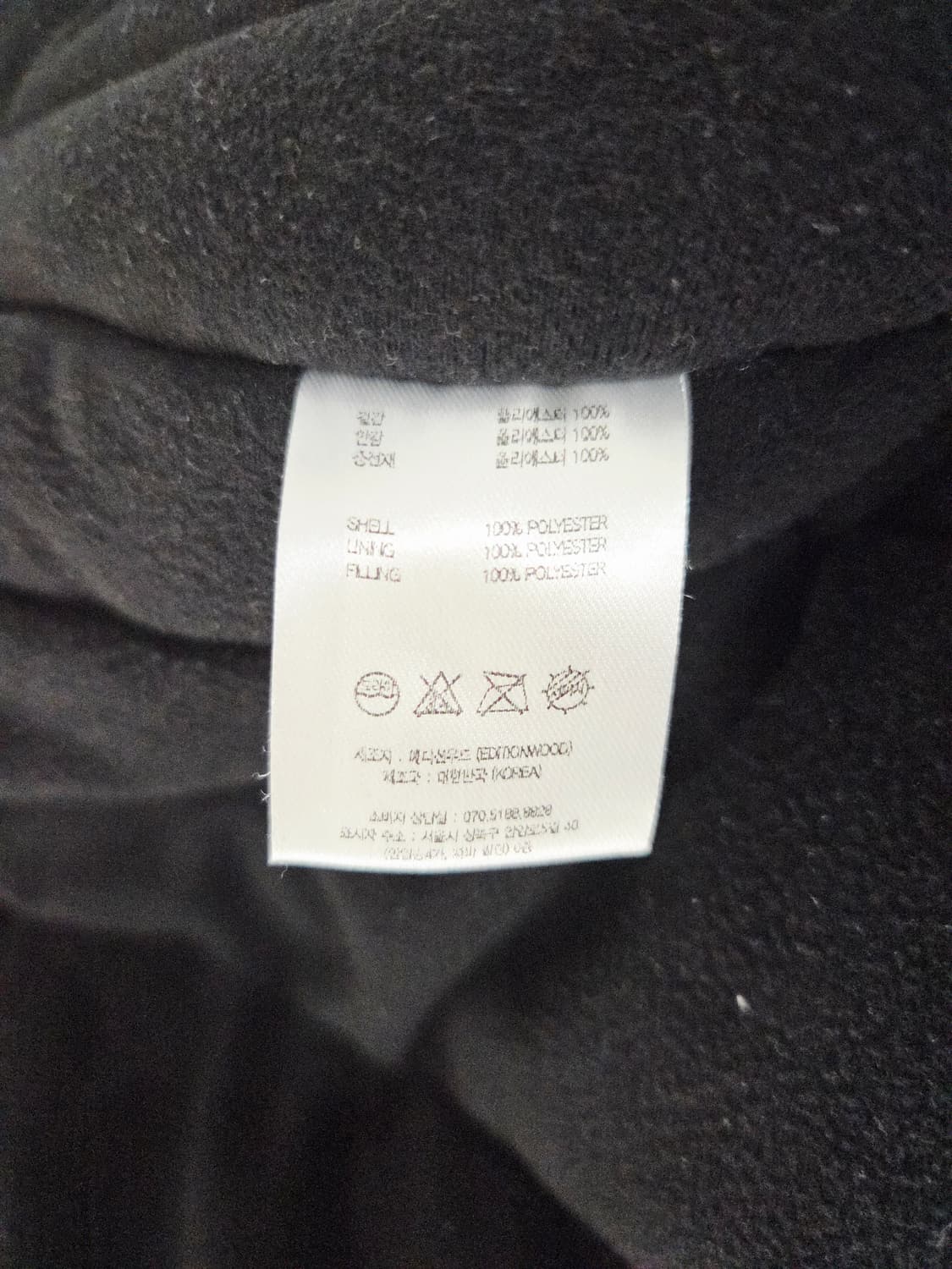 EDITIONWOOD 에디션우드 기하학 패턴 크롭 숏패딩 상품이미지9