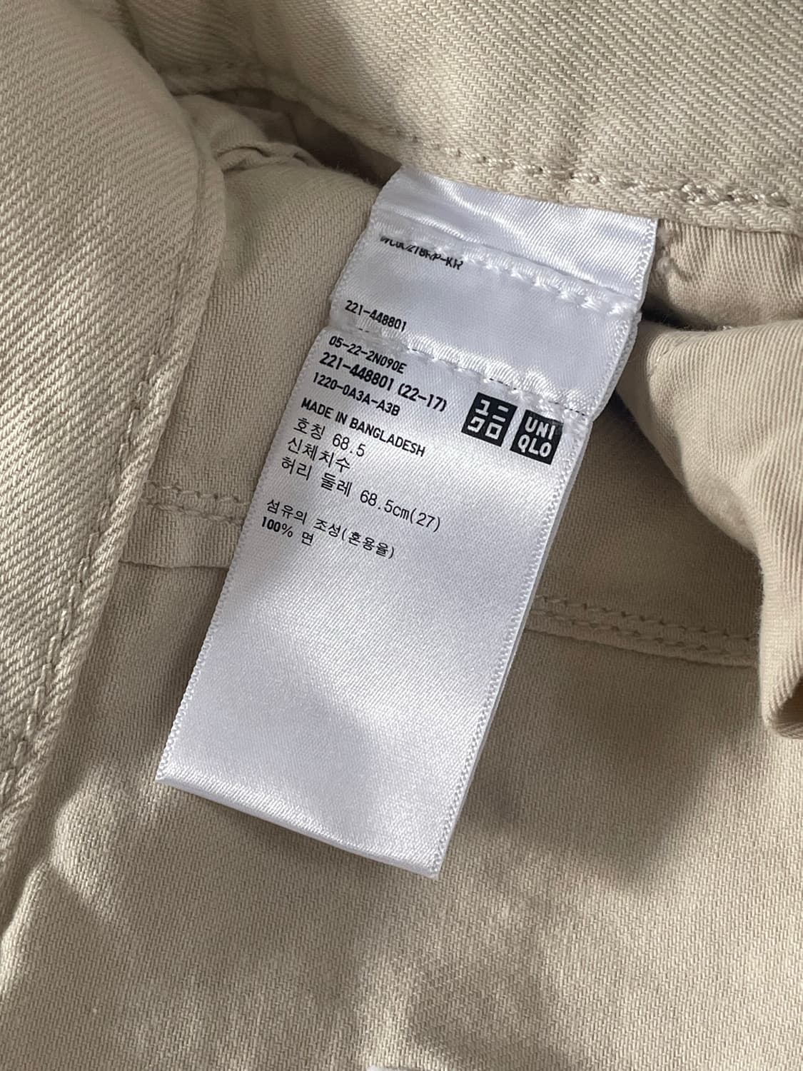 (새상품) 유니클로 팬츠 27 상품이미지4