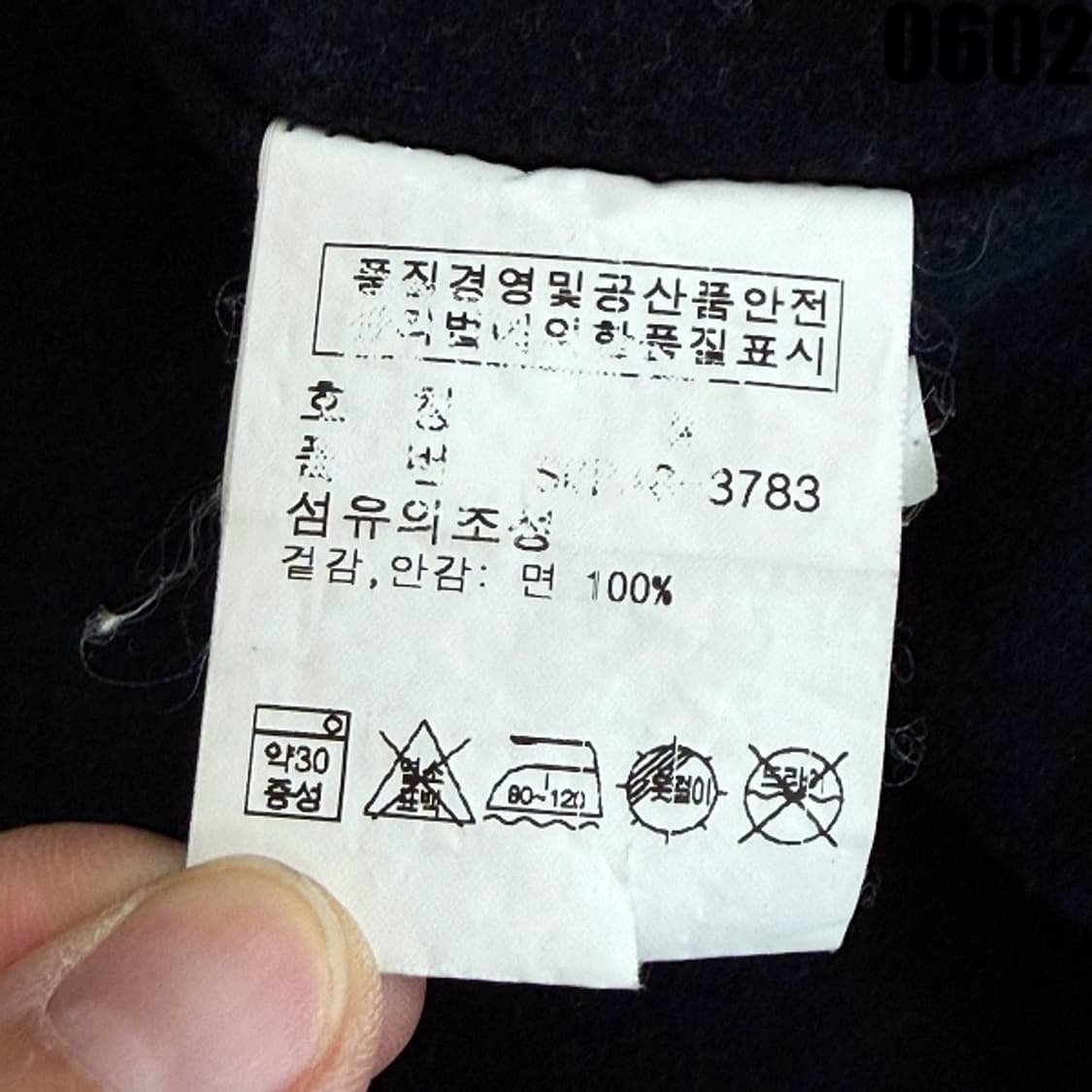폴로 랄프로렌 콜드 웨더 파카 M 0602 상품이미지7