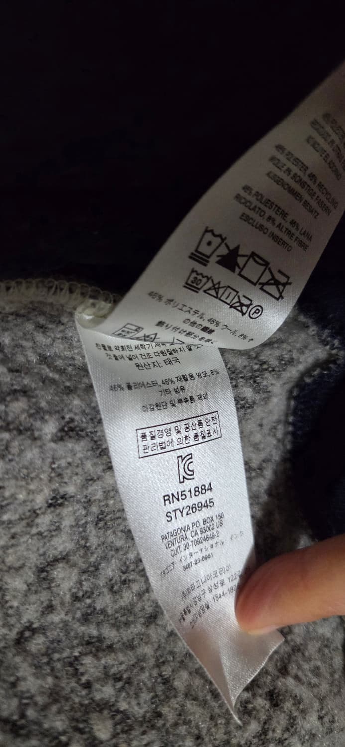 M사이즈 / 파타고니아 울리에스터 플리스 자켓 택포 상품이미지6
