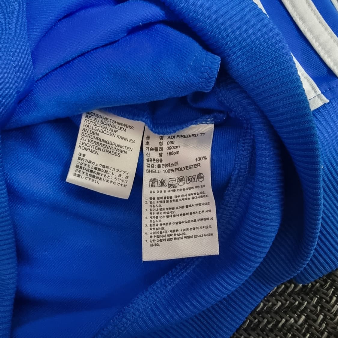 아디다스 유로파 파이어버드 져지 블루 상품이미지5