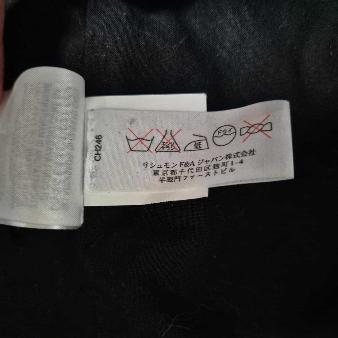 씨바이끌로에 얼룩 패턴 코트 38 상품이미지7