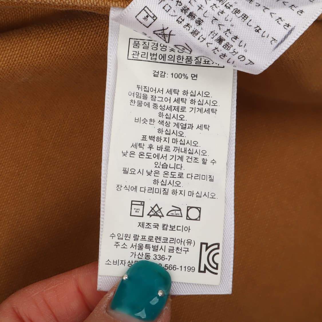 데님앤서플라이 리버맨 프린팅 캔버스 워크 자켓 상품이미지10