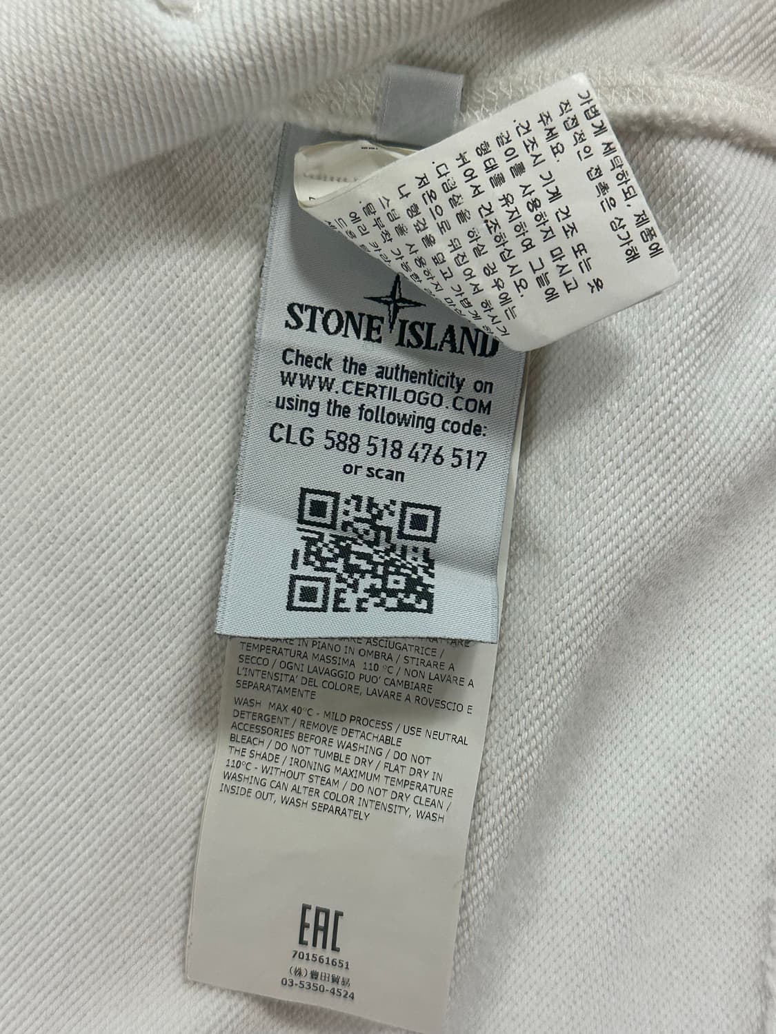 스톤아일랜드 집업 상품이미지5