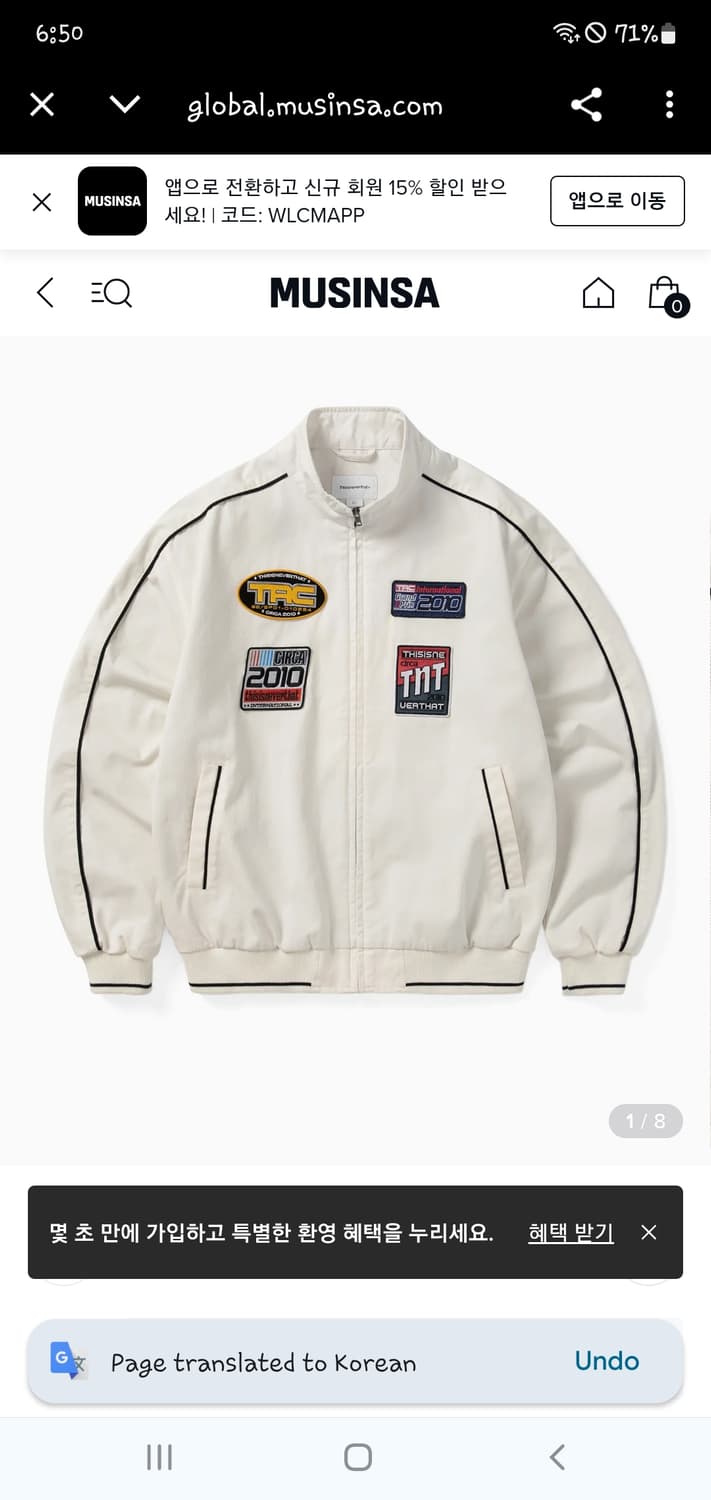 디스이즈네버댓 레이싱 자켓 상품이미지1