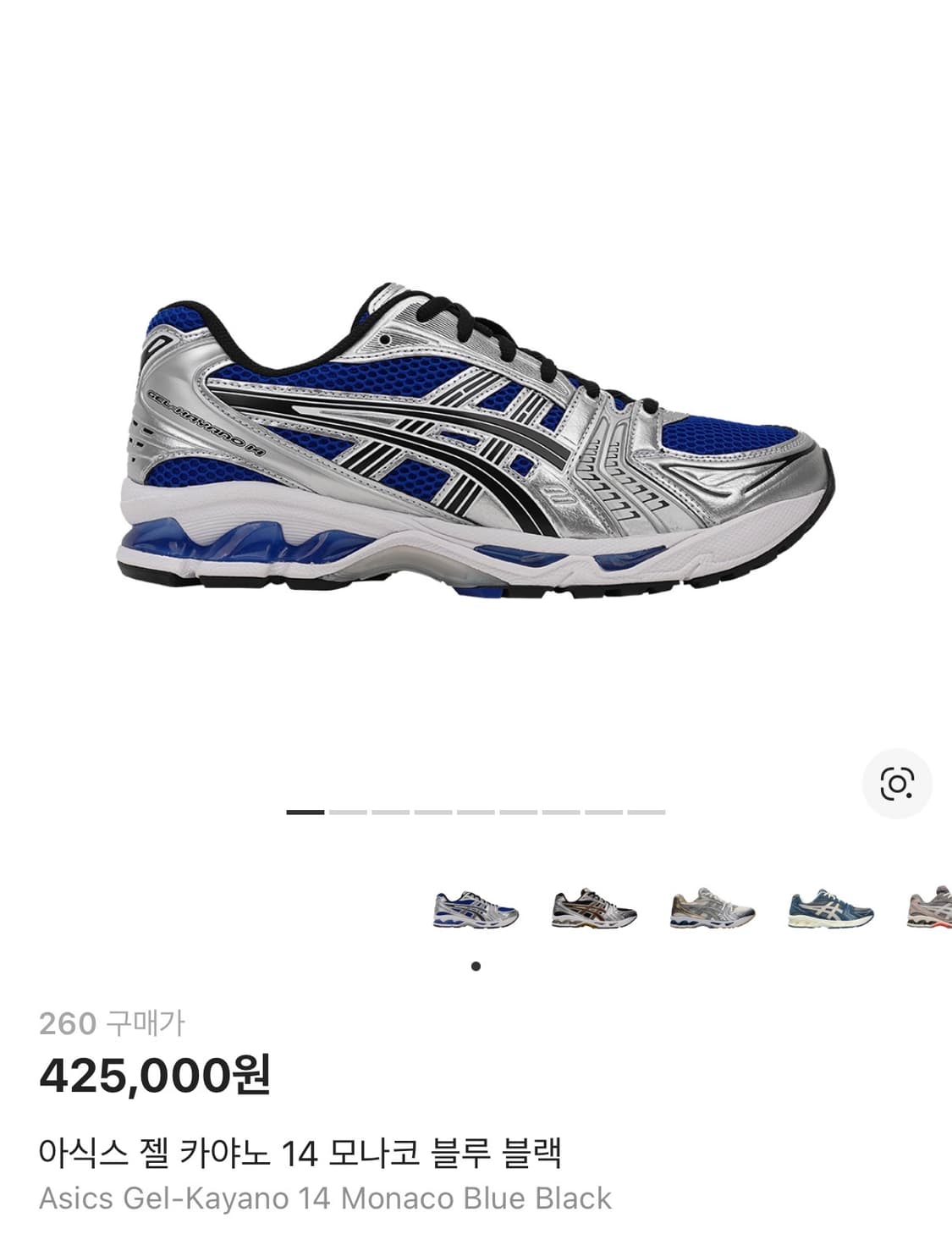 [260] 아식스 젤카야노 14 모나코 블루 블랙 상품이미지1