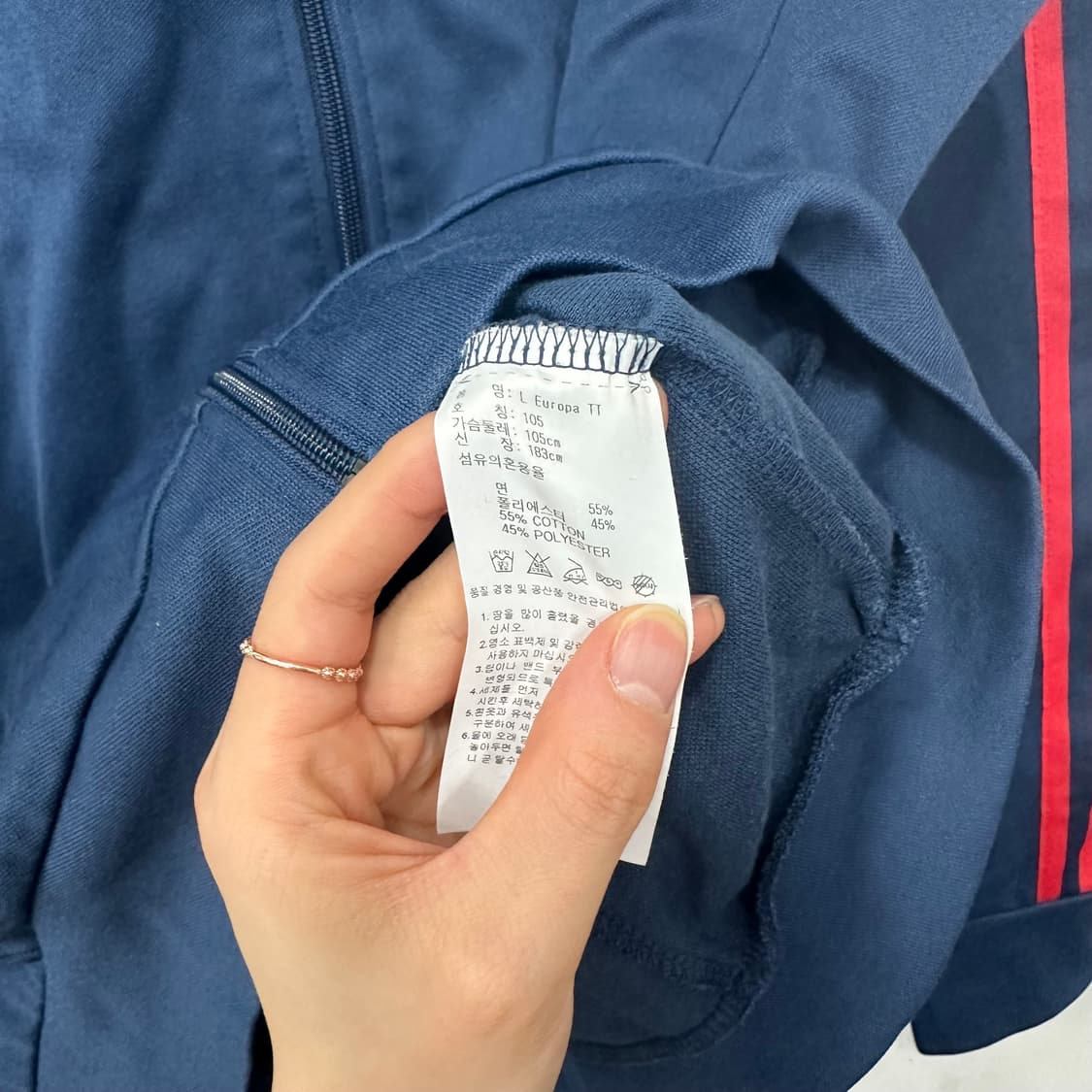 아디다스 유로파 져지 상품이미지3