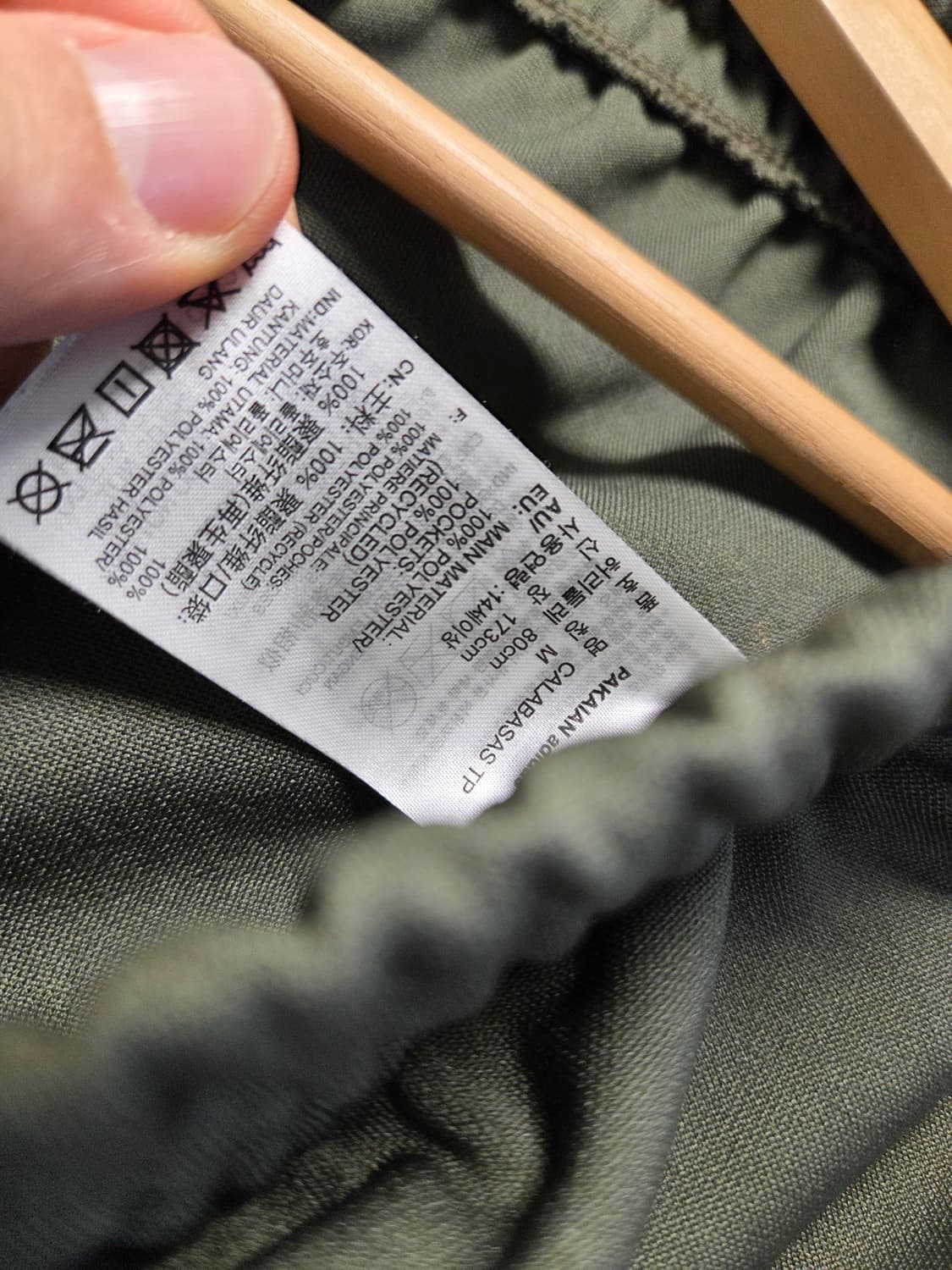 아디다스 이지 칼라바사스 트랙 팬츠 코어 밍크 상품이미지4