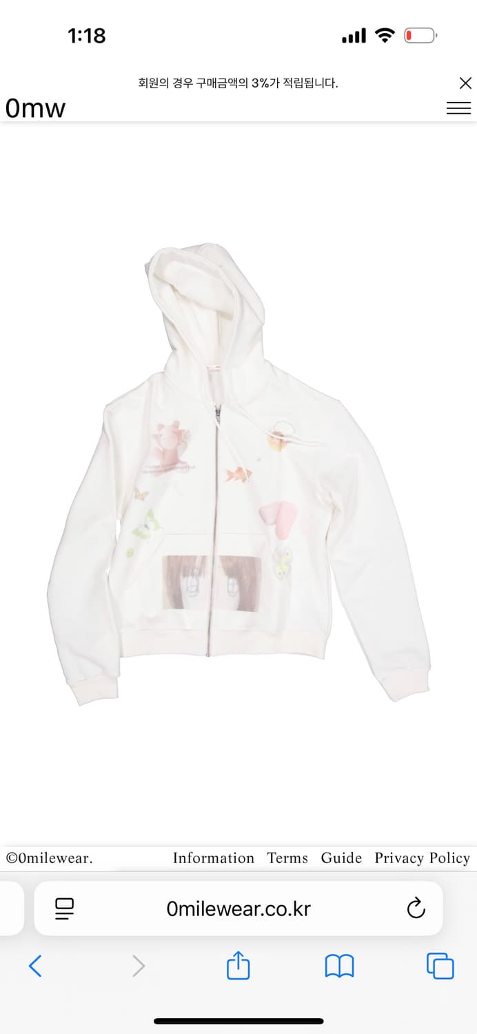 [새상품] 영마일웨어 후드집업 her graphic ZIP UP 상품이미지1