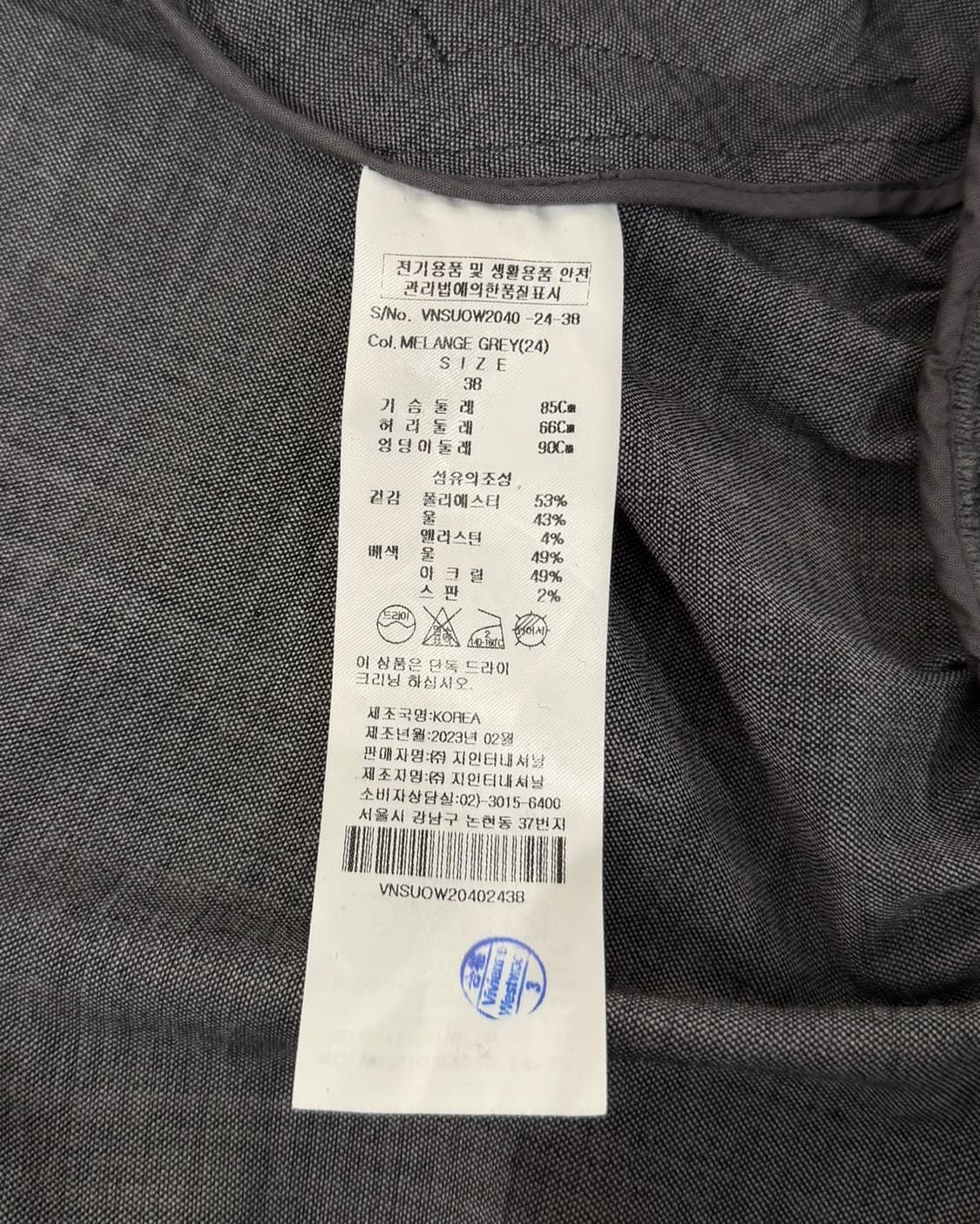 비비안웨스트우드 그레이 드레이프 집업 자켓 상품이미지10